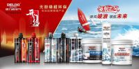 小德优装&德力西电气破局共生发布会