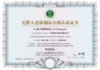 优于国标ENF级，福庆ENF亲肤级孕婴板，引领品质生活