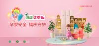 优于国标ENF级，福庆ENF亲肤级孕婴板，引领品质生活