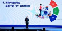 中国家用电器研究院《衣物洗护白皮书》重磅发布，指引消费者洗护电器升级方向