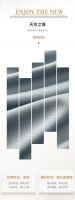 【领绣·菁华】2022窗帘秋冬新品天空之境，蓝色山海的白日梦