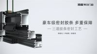 新品上市|维克系列平开窗，卓越居住体验轻松get~