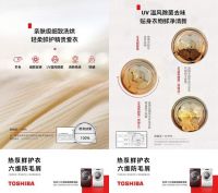 寻得从容之境，东芝T16及X10洗衣机双星问世，以简去繁，造就星级生活