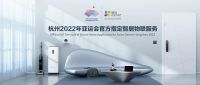 萤石3D人脸锁 精准识别便捷更安全