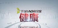 兔宝宝：加速企业转型升级 赋能家居产业高质量发展