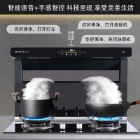 博净分体式集成灶远离油烟，守护容颜