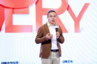 金陵之约丨发现中国好设计南京站圆满落幕