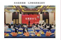 10月28日！筑美家居邀您共享万亿整家新财富