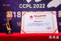 重磅|蓓拉瓷砖荣获“家装用户喜爱产品”奖