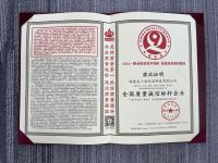 喜讯！小牧优品荣获中质协“全国智能花洒行业质量领先品牌”认证