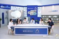 恒洁首档直播综艺「这空间很中国」，以中国式空间解密理想卫浴生活
