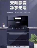 非凡产品创造智美生活，恭喜美盼集成灶荣获“2022集成灶十大品牌”