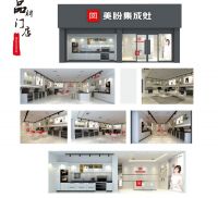 非凡产品创造智美生活，恭喜美盼集成灶荣获“2022集成灶十大品牌”