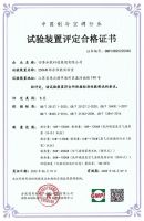 再度冠名！四季沐歌集团协同2023第17届中国临沂太阳能·空气能春博会共赋产业势能