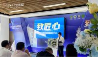 卡诺亚智造引擎助推柜墙门一体化趁势领航