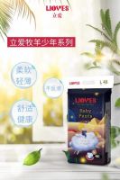 新品上市！成长就爱一路探索，换种方式爱！
