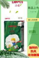 新品上市！成长就爱一路探索，换种方式爱！