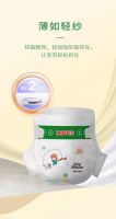 新品上市！成长就爱一路探索，换种方式爱！
