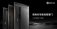 全屋智能时代, 创米数联两款旗舰新品成行业领航者