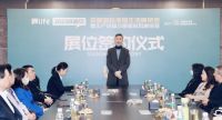 头条 | 众多展商已集体签约，成都国际家居生活展定档2023年2月17-20日