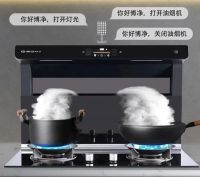 博净分体式集成灶，质感满满的全能厨电