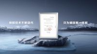 坚守科技创新，TCL冰箱再度升级！