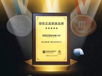 门窗十大品牌欧铂曼门窗分享：门窗定制千万不能忽视它