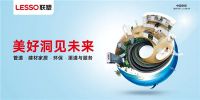 甘肃联塑奠基仪式圆满举行，智能制造布局再深化