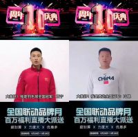 十周年庆典-乐臣木门“多维度”品宣战略发布-提升品牌新高度