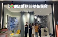 墙布领导者，莱丽莎无寒冬