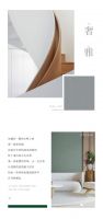 【领绣】新品墙布《领布之尊14》若柯 禅意与佛学的意境之美