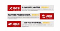 积能蓄势丨《成交系统MOT》三天两夜实战特训营圆满落幕！