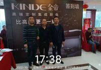 金帝集成灶蕲春活动 两小时火爆认筹105单！