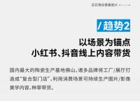 11月，水头石设计周见 I 源头地看展才是正经事！