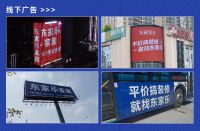 东家乐家装湖南全省县域合伙人招募计划引领新时代万众创业新风潮