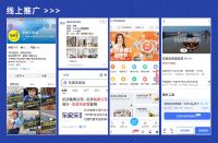 东家乐家装湖南全省县域合伙人招募计划引领新时代万众创业新风潮