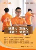 熊爸爸地暖-地暖不止主材，辅材质量同样需要重视！