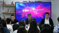 山西林业职业技术学院校企共建鲁班设计产业学院2022级新生交流会