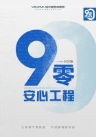 主材0差价！业之峰“一站式购齐，差价三倍赔”