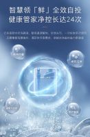 AI智能投放 天然洁净，COLMO G35洗碗机缔造智净理享厨居生活