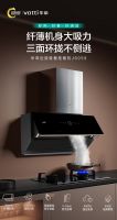 喜欢“尝鲜”的年轻人都爱这款好用好看好清洁的华帝橱柜烟机
