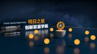 聚变于新,智领未来!11月3-6日,第28届古镇灯博会带你洞悉3大风口元素