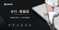 新品速递 | 重在品质，美在细节