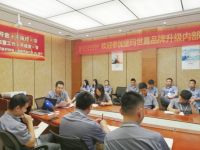 披坚执锐，勇创佳绩 | 堡玛世嘉月度总结暨销售表彰会议圆满举行】