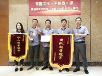 披坚执锐，勇创佳绩 | 堡玛世嘉月度总结暨销售表彰会议圆满举行】