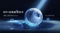 食物保鲜黑科技！TCL格物冰箱Q10颠覆你对冰箱的认知