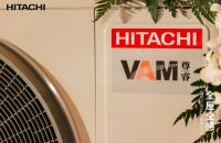 日立“全屋全感”智慧空气定制系统：满足千人千面的空气需求