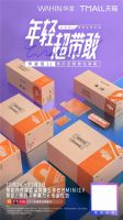 家电包装箱也能变潮品 ，双11和华凌一起职场进阶年轻超带敢！