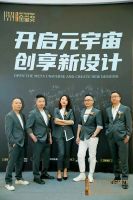 金堂奖“设计的元宇宙”论坛活动圆满举行