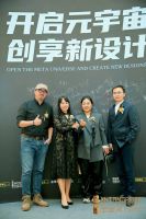 金堂奖“设计的元宇宙”论坛活动圆满举行